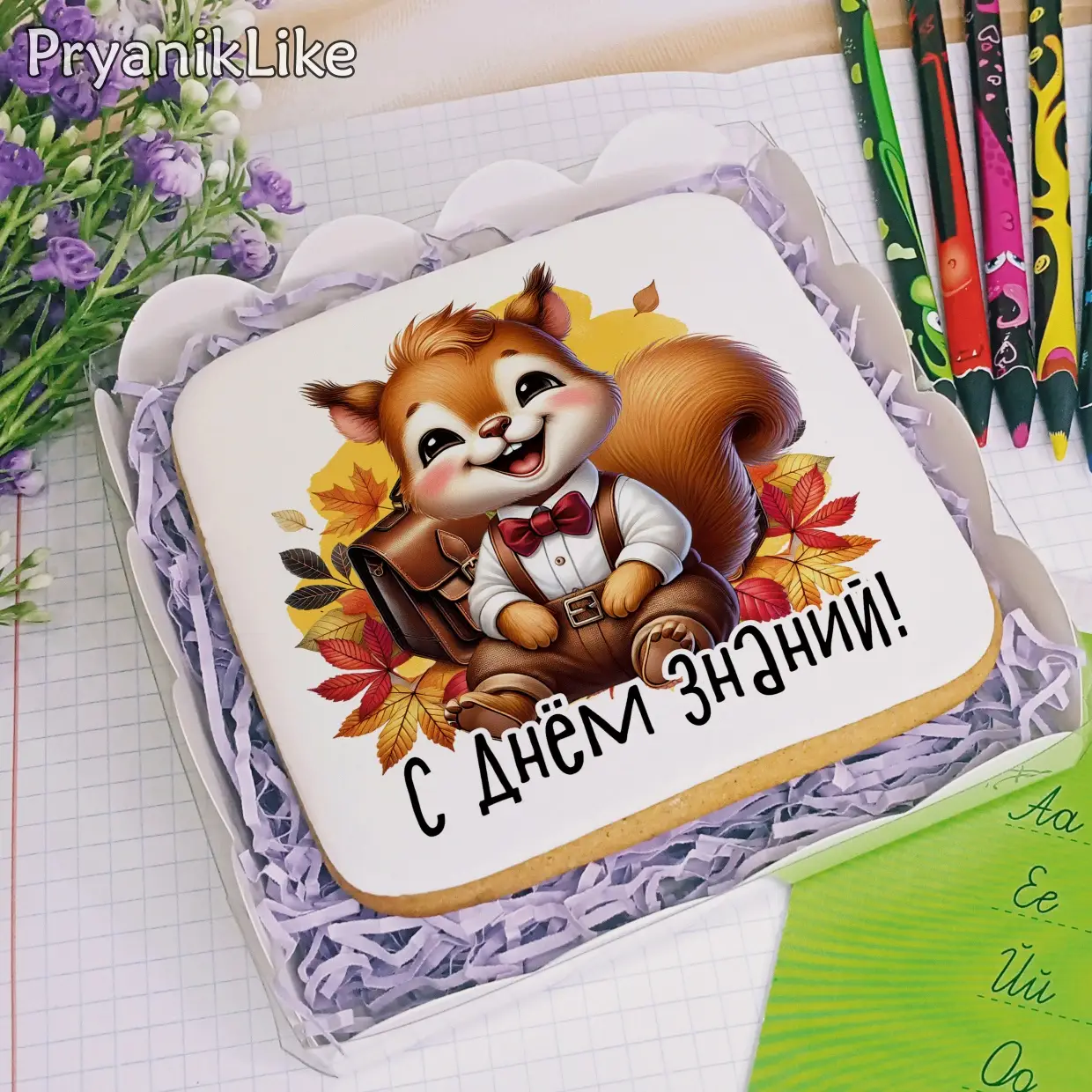 (2024) Белки (10-10)